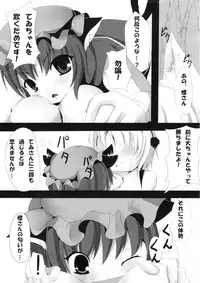 (Mimiket 20) [Evo.R.B (Takayuki Hiyori)] Touhou Sanjuusou (Touhou Project)