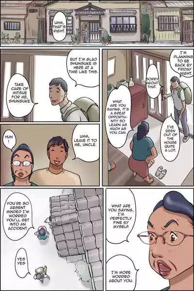 GOGO Shimura no Oba-chan | Aunt Shimura's Afternoon