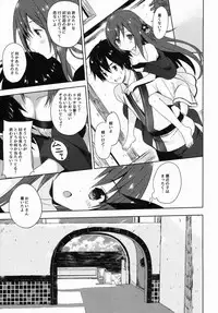 (COMIC1☆9) [SAKURAWHITE (Yuuki Rika)] ALEXANDRIA RED