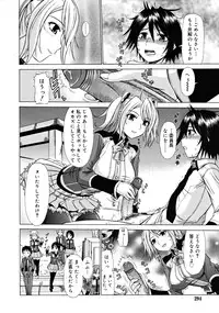 COMIC RiN [2008-11] Vol.47