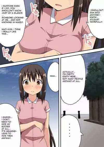 Niizuma Nanaka no Roshutsu Nyuumon