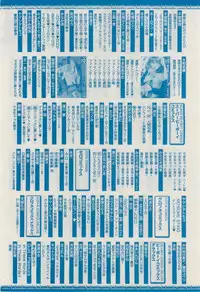 MAGAZINE BE×BOY 2015-02