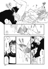 [Inomoto Rikako] Love Scene