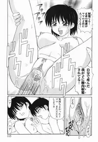 [Morris] Kinshin Love