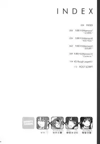 [Kesson Shoujo] Kesson Shoujo Memories 3 -Futanari Ero Manga-