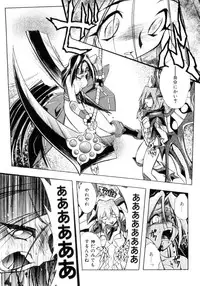 [Ataka Atsushi] Victory Wave 3