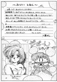 (CR13) [Hime Club (Various)] Hime Club 7 (Sailor Moon)