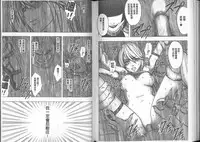 [Crimson] Taimashi Kaguya [Kanzenban] | 退魔士加乃綾【完全版】 [Chinese]