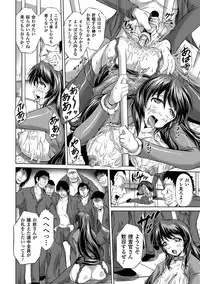 [Anthology] Ahegao Anthology Comics Vol. 3 [Digital]