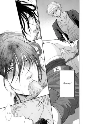 Kuroneko Kareshi no Asobikata