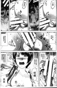 [Oobanburumai] Messiah Chinko [Chinese]