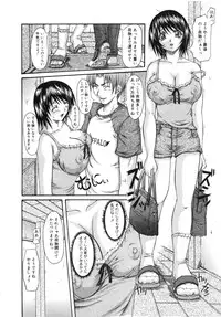 [Anthology] Muga Plus Tokushuu : Hardcore