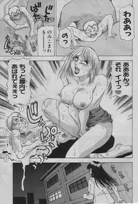 [Takebayashi Takeshi] Chicchakutatte Ecchi!