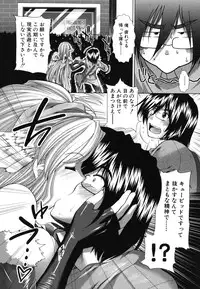 [Ariga Tou] Suki x Suki