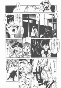 [Tanuma Yuuichirou] Princess of Darkness