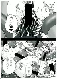 (C81) [POWERPLAY (Various)] Morrigan no Ero Hon (Darkstalkers)