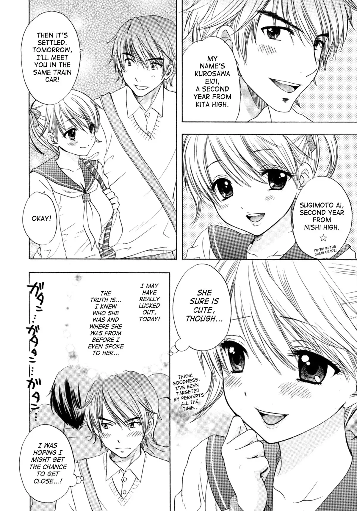 The Great Escape 4 Ch. 30-38 {SaHa}