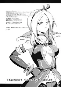 [1-UP (Hiroyoshi)] Koufuku Eas (Fresh Pretty Cure!)