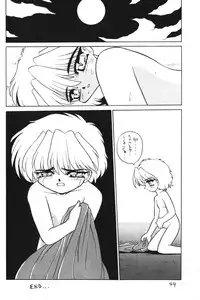 (CR17) [DRIFTas (various)] Otokonoko Bon 4