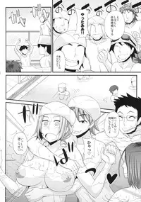 (C86) [Da Hootch (ShindoL)] TSF Monogatari Append 2.0