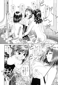 [Yui Toshiki] My Sisters