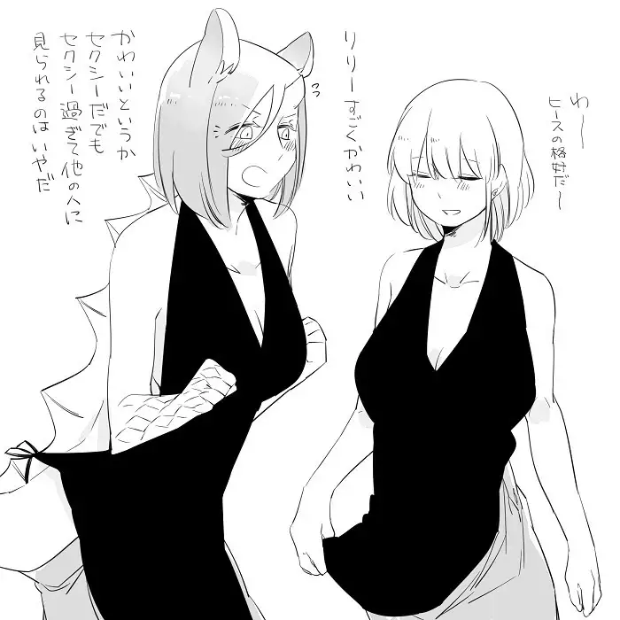 Bocchi Kaibutsu to Moumoku Shoujo