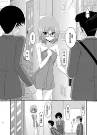 [valssu (Charu)] Roshutsu Shoujo Nikki 4 Satsume [Chinese] [丧失汉化]