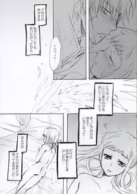 (C69) [AHM (Lact Mangan)] Inugoya no Sekai Vol.8 (Genesis of Aquarion)