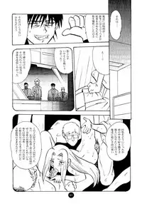 ["T" Factory & Franken N] Round Head ver 2.0 (Nadesico)