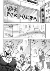 [Hino Toshiyuki] Yapoo Auction Bichiku Ippin Dorei