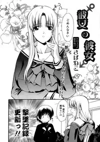 COMIC 0EX Vol. 19 2009-07