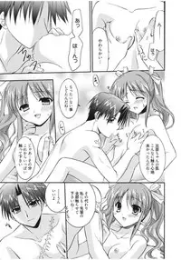 [Morisaki Kurumi] Irokoi Shojo [Digital]