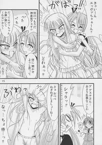 (CR36) [Hikarito Mahou Koubou (M_pon)] Powerful ASUNA Panic (Mahou Sensei Negima!)