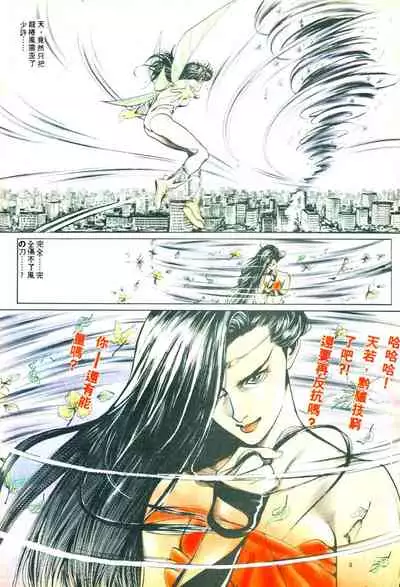 New A Moment of Romance~ Hadougirl