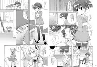 [Hirusuta (Taira Kosaka)] Mega Micchan (Mitsudomoe)