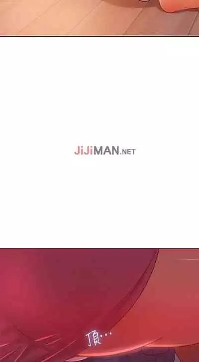 【周六连载】不良女房客（作者：Overlab studio） 第1~24话