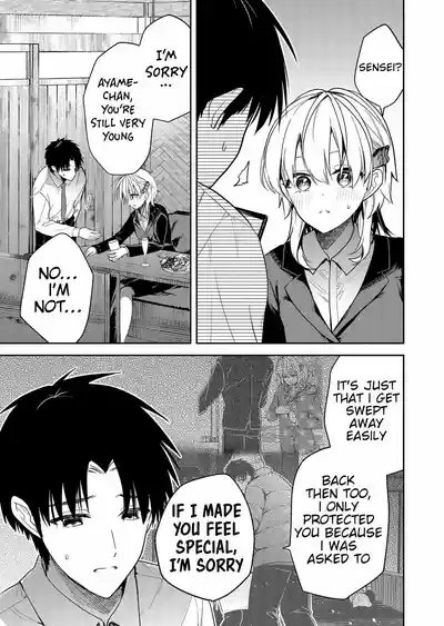 [Nakao] Kimi no Mae de Kimi Igai o Daku Ch. 8 | Having Sex with Someone Else in Front of You 08 [English]