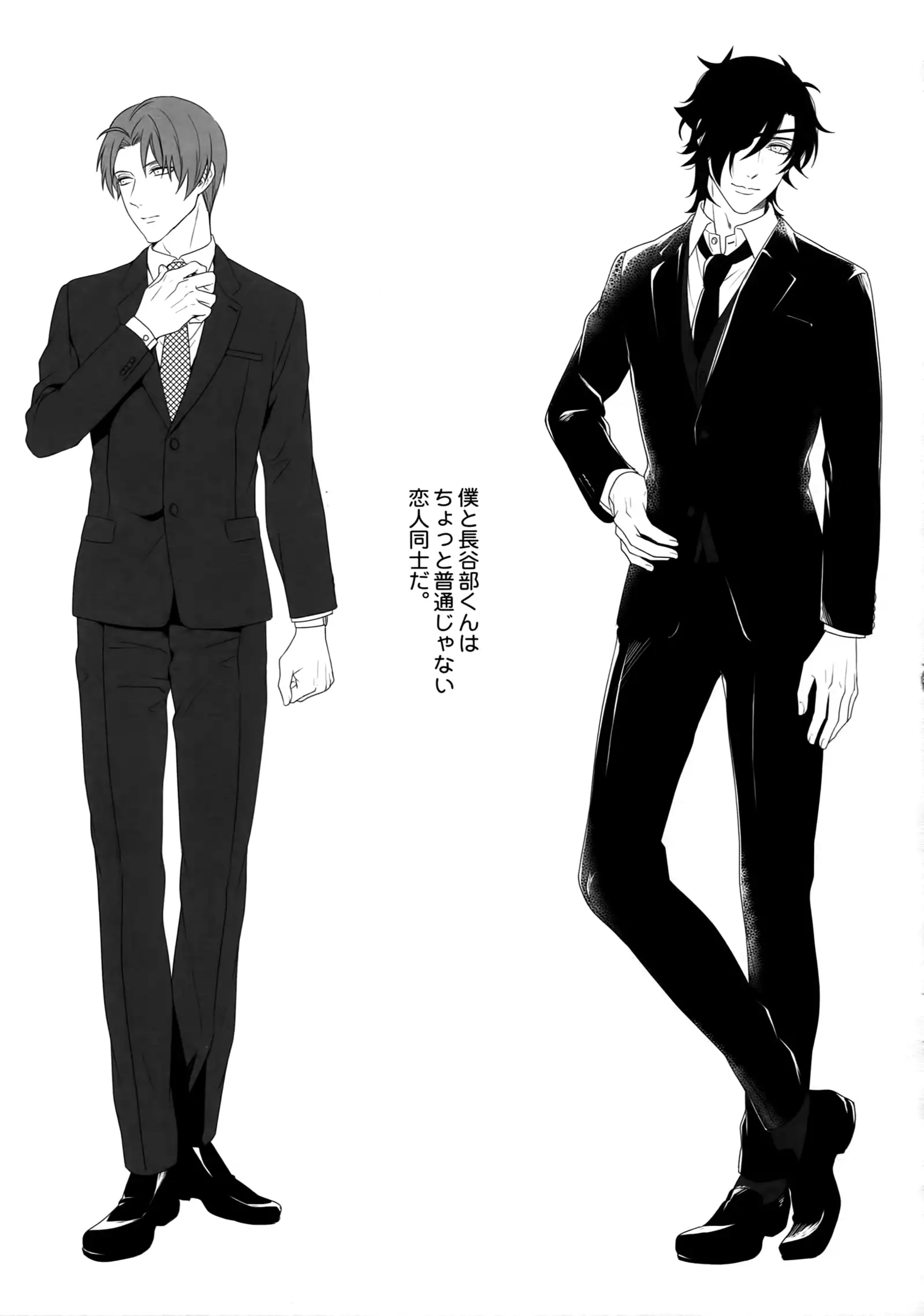 Tsuyabon Shuushuu - OKT! Shoku e Shi Sairoku-Shuu -