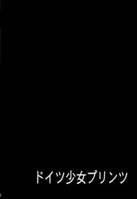(CSP6) [Milkshake Work (Milkshake)] Doitsu Shoujo Prinz (Kantai Collection -KanColle-)