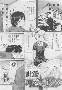 COMIC HOTMiLK 2011-06