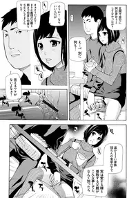 [Nanase Makoto] Kojin Satsuei [Digital]