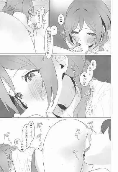 (C107) [Tobidashi Chuui (Anzen Unten Taro)] Koi no Renshuu Tsukiatte! (Gakuen iDOLM@STER)