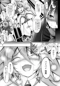 [usyuuri] Sei Tenshi Yumiel Endless Feed