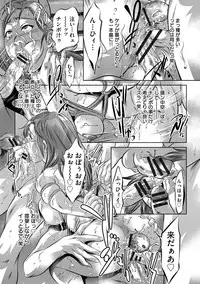 [Onikubo Hirohisa] Bichiku Inpu Mariko - Beautiful Lewd Slave Mariko [Digital]