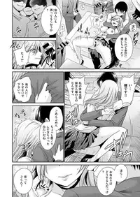 COMIC X-EROS #54 [Digital]