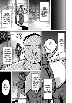 The Knife that turns You into Skin