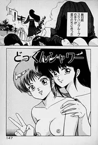 [Morisawa Toshio] Houkago Dokkin Date