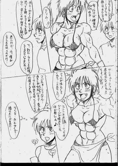 Tiara VS Lamy Matome