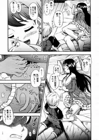 COMIC Megastore H 2005-12