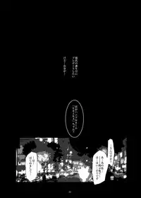 [Suitekiya (Suitekiya Yuumin)] Hamefure -Sex ni Ochiru Onna-tachi- [Digital]